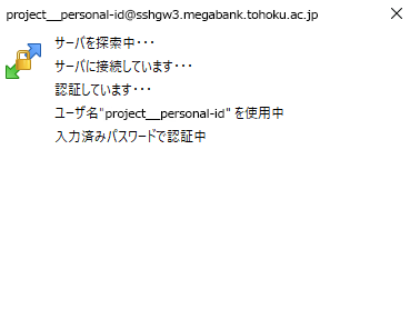 ../_images/winscp-3.png